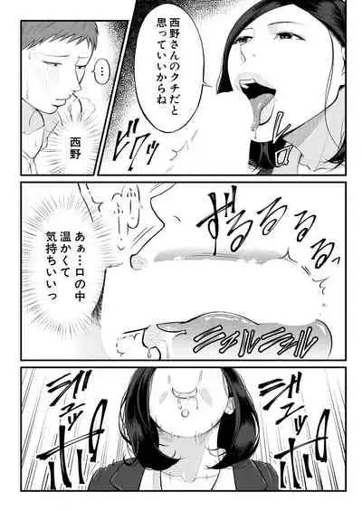 COMIC Mugen Tensei 2021-02