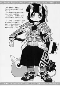 (C69) [Y no Shokutaku (Hamada Yoshikadu)] Hana Kagerou