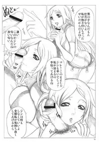 (C79) [AXZ (Kutani)] Big Size Angel's Stroke 49 Kutani Soushuuhen [Angel's Stroke 49 - Kutani Compilation] (Tengen Toppa Gurren Lagann, Dragonaut: The Resonance)