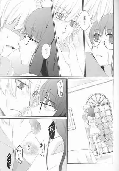 (C88) [Silver Moon (Satoh Moegi)] Natsuiro School (Fate/Prototype)