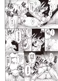 Comic Megastore H 2013-07 [Digital]