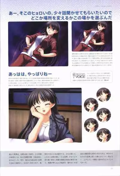 Concerto Note Visual Guide Book