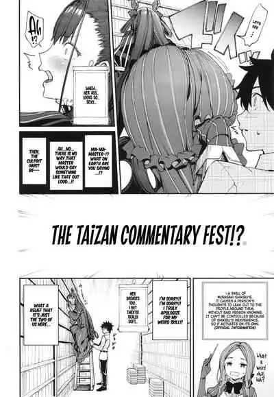 Murasaki Shikibu Sakusei Hon. | Murasaki Shikibu's Semen Milking Book.