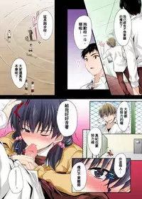 [DM-FC (Mutsuki)] Zutto Matteta no ni... Watashi Yarichin no Aitsu ni Shojo o Sasageta yo [Chinese]