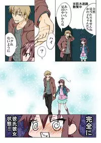 Trouble Sweets pp 1-229