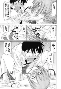 [Charlie Nishinaka] Cheers! 11