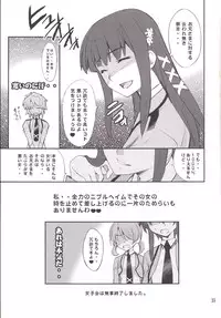 [P-Forest (Hozumi Takashi)] Onii-sama Horuhoru (Mahouka Koukou no Rettousei) [Digital]