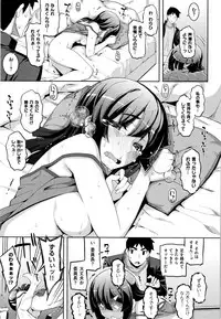 [Namonashi] Fukutsu no Perorist