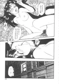 [Eno Akira] Kyuuketsuki Carlla