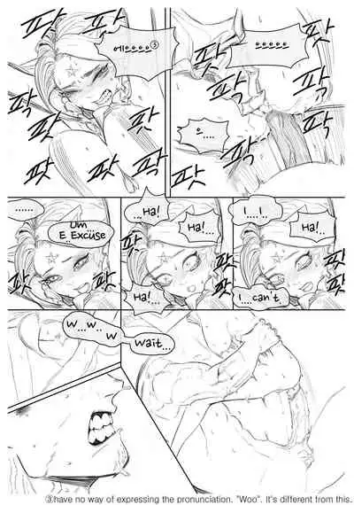 [joedongsook] Claire's invitation to eat (The Summoning) [English]