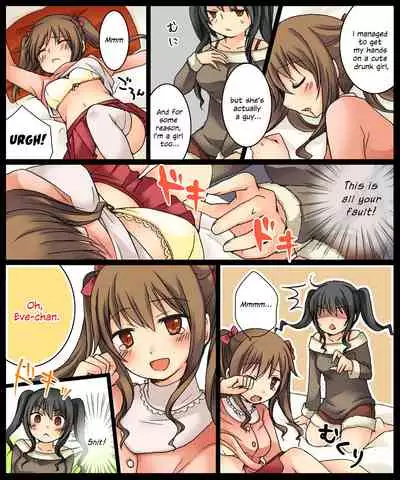 [Amulai Sweet Factory (Kuratsuka Riko)] Eve no Date wa Eve-chan to! | Go On A Christmas Eve Date with Eve-chan! [English] {Hennojin} [Digital]