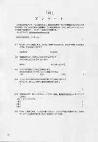 [RED RIBBON REVENGER (Makoushi, Takatoo Juna)] Shiro (Spiral, Tokyo Underground)