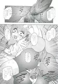 (C82) [Studio Kyawn (Murakami Masaki)] Getsuda ~ MoonSTRIKE (Smile Precure!)