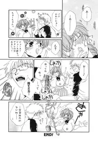 [Bunny Urasawa] Happy Grand-Prix