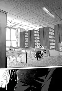 [Gujira] Nemureru Toshoshitsu no Shoujo | 图书室的午睡少女 (COMIC Koh Vol. 5) [Chinese] [督不进洞汉化组]