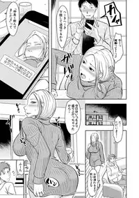 COMIC Shingeki 2018-05 [Digital]