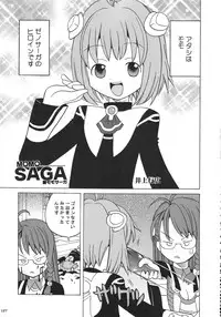 [Various] Kurisumasu Kenpou (Christmas Kenpou) (Kacchuu Musume)