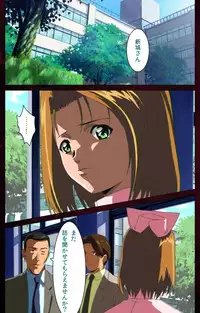 [Mink] [Full Color Seijin Han] Yakin Byoutou Karte.7 Complete Ban (Night Shift Nurses) [Digital]