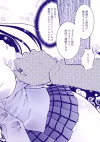 (C74) [Aberyu (Abe Ryuu)] Harenchi Musume to Yami Musume ~Shokuzai no Kajitsu~ (To LOVE-Ru)