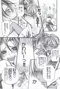 [Kanakana Shoutengai (Riuta Gao)] Sailor wa Sentou Fuku da! (Gag Manga Biyori)