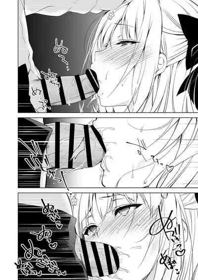 Shoujo Kaishun 1~4 Soushuuhen