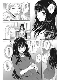 COMIC HOTMILK 2017-12 [Digital]