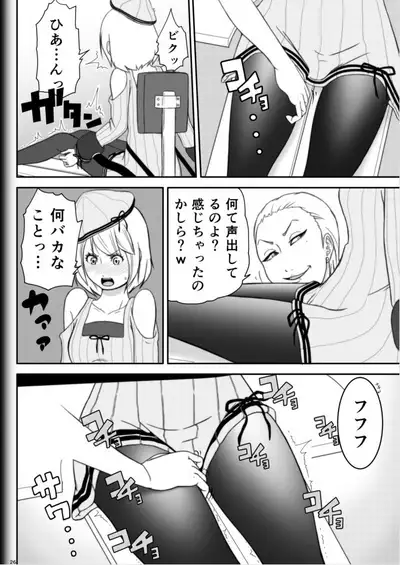 [Modae Shine!!! (Ryosuke.)] Fighting Game New 2