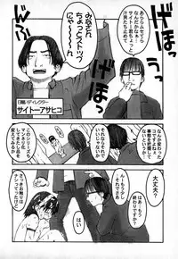 [TAGRO] Cold Medicine A Jou - Cold Medicine Capsule A