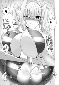 (COMIC1☆12) [Jackpot 64 (HAN)] Nero ni Oppai de Shite Morau Hon (Fate/Grand Order) [Chinese] [靴下汉化组]