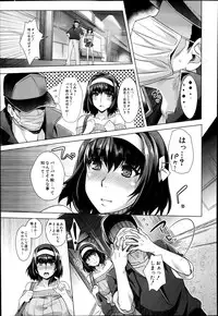 [Sawajiri Merou] Eroge Heaven Ch.1-4