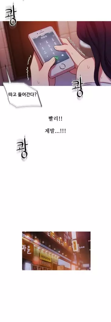 Scandal of the Witch Ch.0-35