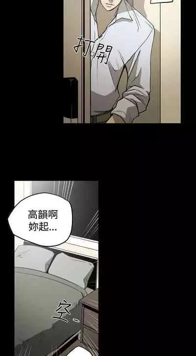 ACE:禁斷的詐欺之夜 1-66