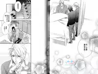 3 Manen no Kareshi | 3萬日圓的男友