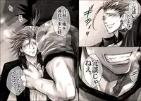 [Hariko no Tora (Midoh Torako)] Seiyoku Shori QB (Eyeshield 21)