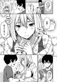 COMIC Shitsurakuten 2015-07