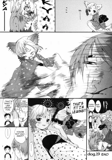 Inumimi Zukan ~Erocyclopedia of Doggy Style~