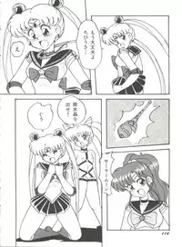 [Anthology] Bishoujo Doujinshi Anthology 8 - Moon Paradise 5 Tsuki no Rakuen (Bishoujo Senshi Sailor Moon)