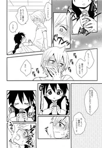 (Senya Ichiya 5) [#NUM! (Nonta)] Oshite Onii-san! (Magi: The Labyrinth of Magic)