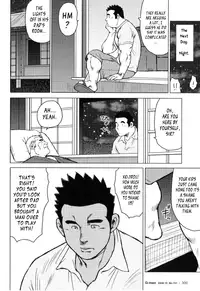 [Seizou Ebisubashi] Kagura Dance [Eng]