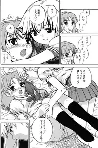 COMIC Papipo 2005-11