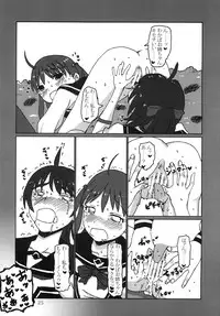 [LUNATIC PROPHET (Arimura Yuu)] Blue Memory, Green Fantasy. Ao no Tsuioku, Midori no Gensou (Vividred Operation) [Digital]