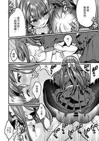 [Mushaburu (Musha Sabu)] Jikan Teishi - Kuuhaku no Kioku | 時間停止 - 空白的記憶 [Chinese] [漢化組漢化組] [Digital]