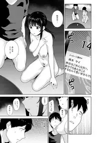 Erohon o Sutetara Konoko ga Tsurechatta!? Ch. 1-9