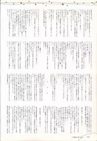 Kono Aozora ni Yakusoku official artbook