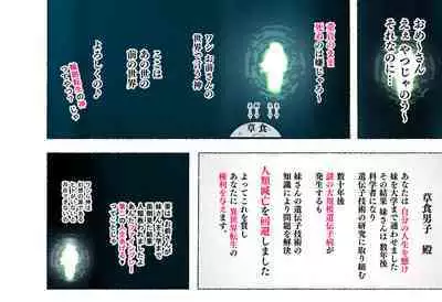 [Aikokusha (Agobitch Nee-san)] Party no Mahoutsukai-san ga Succubus no Noroi ni Kakatte Shimaimashita.... Fantasy no Onee-san-tachi