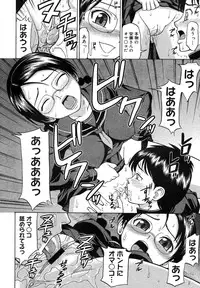 Comic Megastore H 2008-01