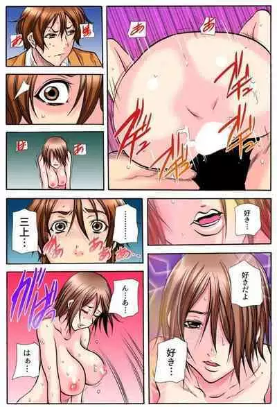 Gakkyuu Kaigi Tsugitsugi to Abakareru Class no Joshi no Midara na Himitsu