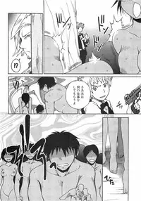 COMIC XO 2008-09 Vol.28