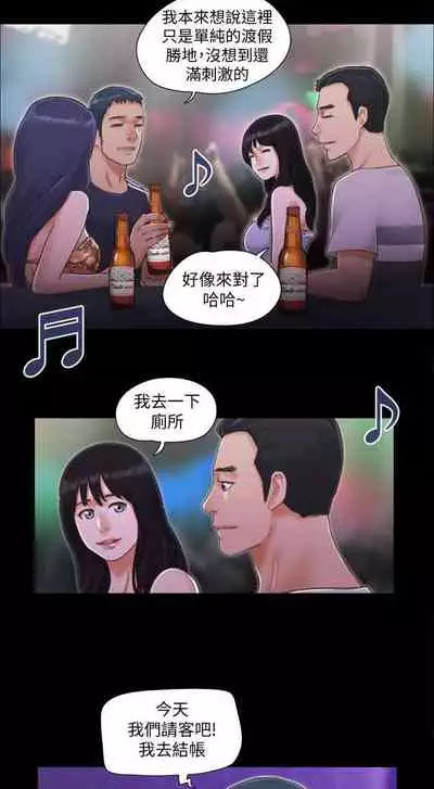 【周五连载】协议换爱（作者：遠德） 第1~73话