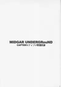 [Abura Katabura (Papipurin)] Midgar Underground Capter 1: Tifa Haidaku Nyuumetsu (Final Fantasy VII)